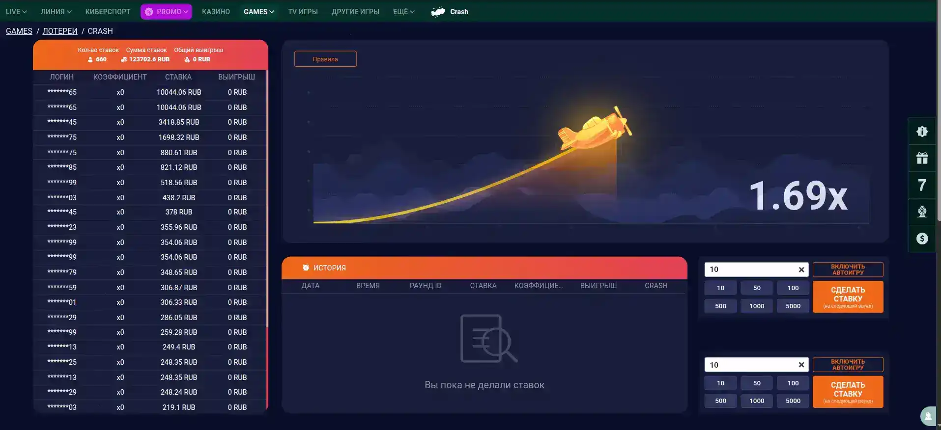 Интерфейс Комета казино с джекпотом